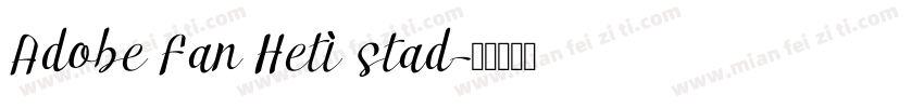 Adobe Fan Heti stad字体转换